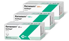 КЕТИЛЕПТ (кветиапин) / KETILEPT (quetiapine)