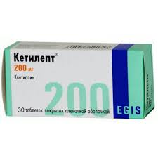 КЕТИЛЕПТ (кветиапин) / KETILEPT (quetiapine)