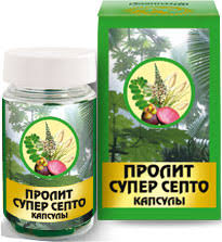 ПРОЛИТ СУПЕР СЕПТО / PROLIT SUPER SEPTO