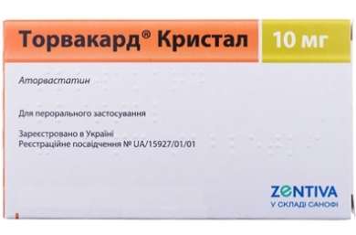 ТОРВАКАРД КРИСТАЛ (аторвастатин) / TORVACARD CRYSTAL (atorvastatin)