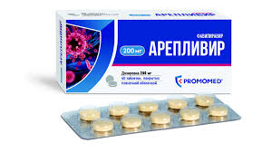 АРЕПЛИВИР (фавипиравир) / AREPLIVIR (favipiravir)