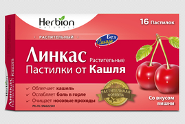 ЛИНКАС ПАСТИЛКИ БЕЗ САХАРА / LINKAS PASTILKI WITHOUT SUGAR