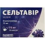 СЕЛЬТАВИР (осельтамивир) / SELTAVIR (oseltamivir)