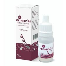 АКТИПОЛ-М (аминобензойная кислота) / ACTIPOL-М (aminobenzoic acid)