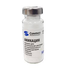 АМИКАЦИН / AMIKACIN