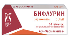 БИФЛУРИН (вориконазол) / BIFLURIN (voriconazole)