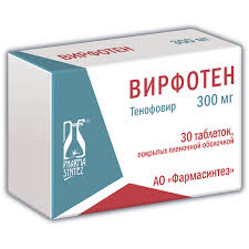 ВИРФОТЕН (тенофовир) / VIRFOTEN (tenofovir)