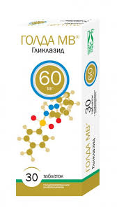 ГОЛДА МВ (гликлазид) / GOLDA MB (gliclazide)