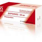 ДАРБИНЕС (флударабин) / DARBINES (fludarabine)