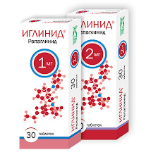 ИГЛИНИД (репаглинид) / IGLINID (repaglinide)