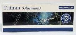 ГЛИЦИН / GLYCINE