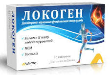 ЛОКОГЕН / LOCOGEN