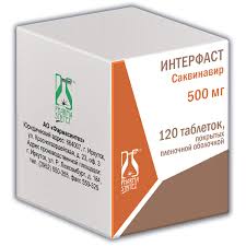 ИНТЕРФАСТ (саквинавир) / INTERFAST (saquinavir)
