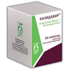 КАЛИДАВИР (ритонавир+лопинавир) / KALIDAVIR (ritonavir+lopinavir)
