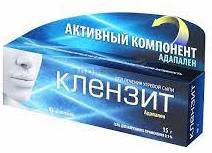 КЛЕНЗИТ (адапален) / CLENZIT (adapalene)