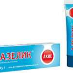 АЗЕЛИК / AZELIC гель д/наруж. прим. 15% туба 15 г