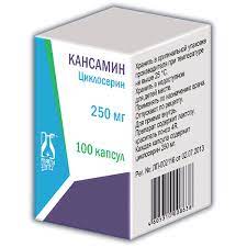 КАНСАМИН (циклосерин) / CANSAMINE (cycloserine)