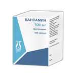 КАНСАМИН (циклосерин) / CANSAMINE (cycloserine)