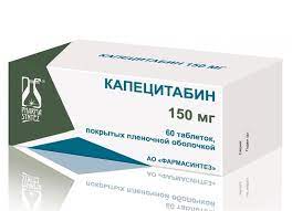 КАПЕЦИТАБИН / CAPECITABIN
