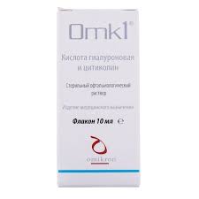 ОМК 1 / OMK 1