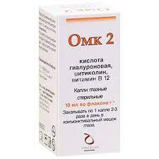 ОМК 2 / OMK 2