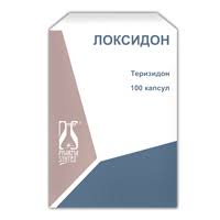 ЛОКСИДОН (теризидон) / LOXIDONE (terizidone)