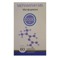 МЕРИФАТИН МВ (метформин) / MERIFATIN MV (metformin)