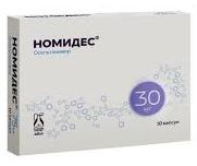НОМИДЕС (осельтамивир) / NOMIDES (oseltamivir)