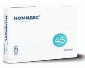 НОМИДЕС (осельтамивир) / NOMIDES (oseltamivir)