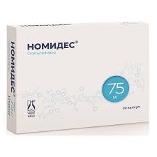 НОМИДЕС (осельтамивир) / NOMIDES (oseltamivir)