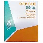 ОЛИТИД (абакавир) / OLITID (abacavir)