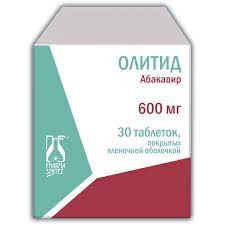 ОЛИТИД (абакавир) / OLITID (abacavir)