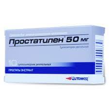 ПРОСТАТИЛЕН / PROSTATYLENE