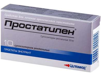 ПРОСТАТИЛЕН / PROSTATYLENE