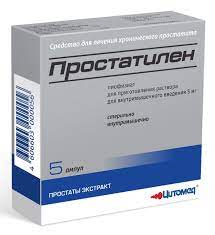 ПРОСТАТИЛЕН / PROSTATYLENE