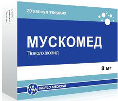 МУСКОМЕД (тиоколхикозид) / MUSKOMED (thiocolchicoside)