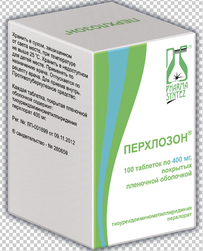 ПЕРХЛОЗОН (тиоуреидоиминометилпиридиния перхлорат) / PERCHLOZON (thioureidoiminomethylpyridinium perchlorate)