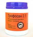 ТРОФОСАН 2.1 / TROFOSAN 2.1