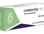 СИМАНОД (атазанавир) / SIMANOD (atazanavir)