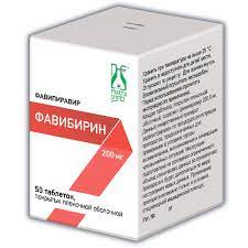 ФАВИБИРИН (фавипиравир) / FAVIBIRIN (favipiravir)