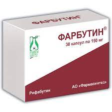 ФАРБУТИН (рифабутин) / FARBUTIN (rifabutin)