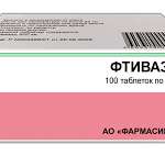 ФТИВАЗИД / FTIVAZIDE