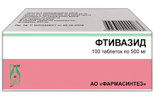 ФТИВАЗИД / FTIVAZIDE