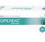 ЭТОРЕЛЕКС (эторикоксиб) / ETORELEX (etoricoxib)