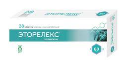 ЭТОРЕЛЕКС (эторикоксиб) / ETORELEX (etoricoxib)