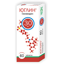 ЮГЛИН (гликвидон) / YUGLIN (glycidone)