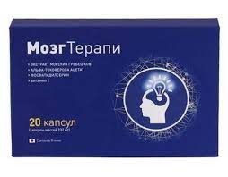 МОЗГ ТЕРАПИ / BRAIN THERAPY