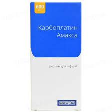 КАРБОПЛАТИН АМАКСА / CARBOPLATIN AMAX