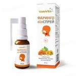 ФАРИНГО-ОИЛ СПРЕЙ / FARINGO-OIL SPRAY