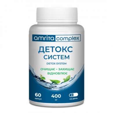 ДЕТОКС СИСТЕМ / DETOX SYSTEM